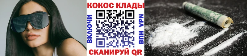 Cocaine Columbia Тимашёвск