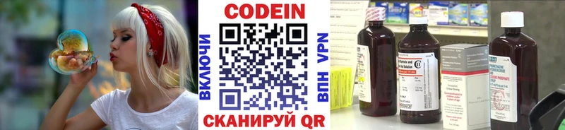 где можно купить наркотик  Тимашёвск  Кодеиновый сироп Lean напиток Lean (лин) 