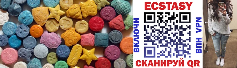 магазин продажи наркотиков  МЕГА   ЭКСТАЗИ 280 MDMA  Тимашёвск 