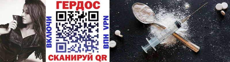 hydra tor  Тимашёвск  Героин Heroin  цены наркотик 