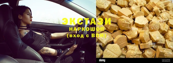 бошки Абинск