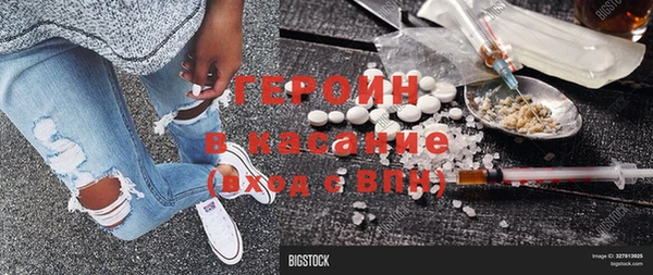спайс Абаза