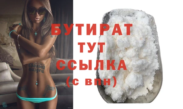 тгк Абдулино