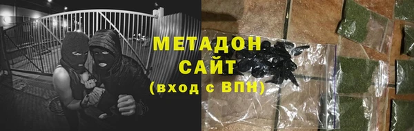 спайс Абаза