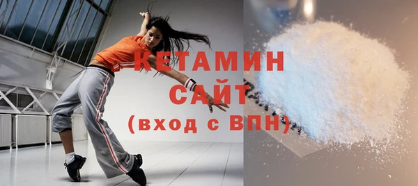 спайс Абаза