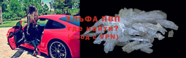 тгк Абдулино