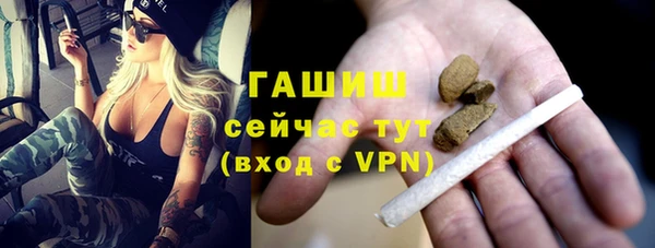 бошки Абинск