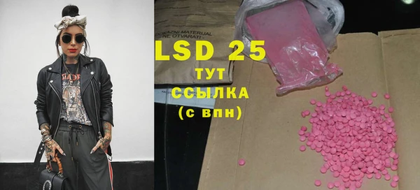тгк Абдулино