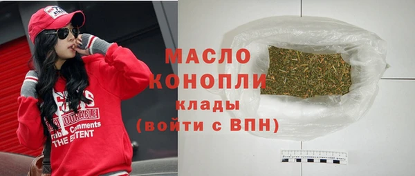 спайс Абаза
