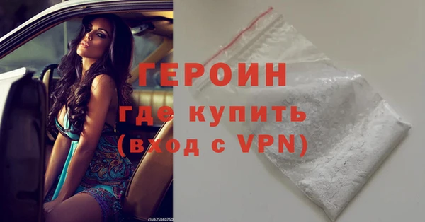 кокаин VHQ Алексин