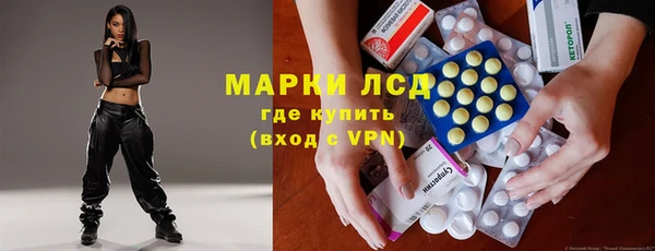 тгк Абдулино