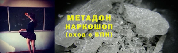 бошки Абинск