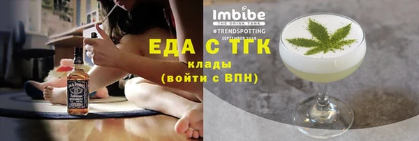 кокаин VHQ Алексин