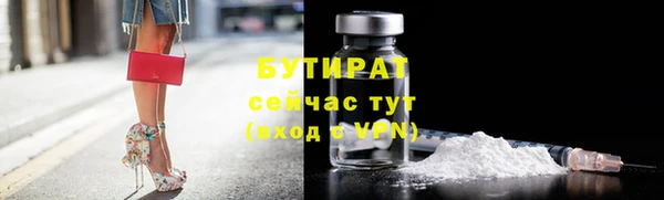 спайс Абаза