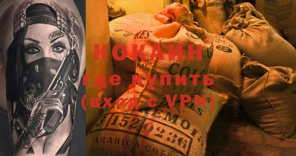 спайс Абаза
