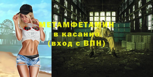 спайс Абаза