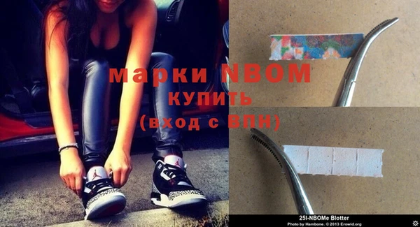 бошки Абинск