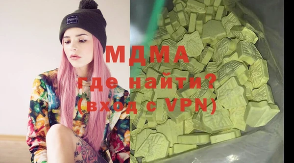 спайс Абаза