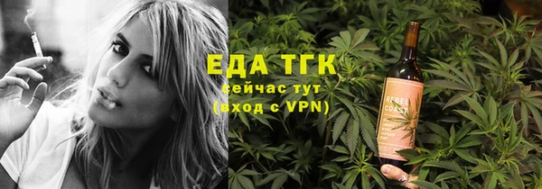спайс Абаза