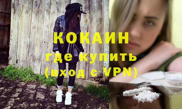 бошки Абинск