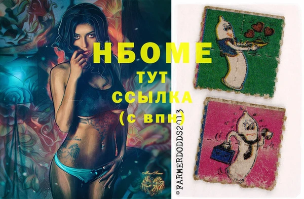 тгк Абдулино