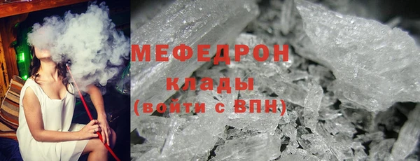 тгк Абдулино