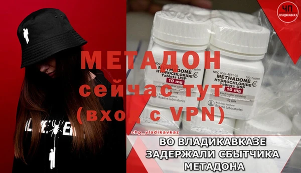бошки Абинск