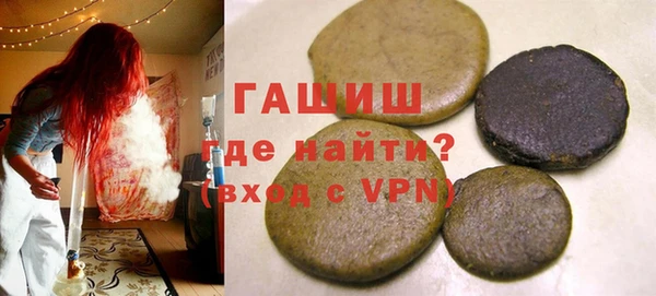 спайс Абаза