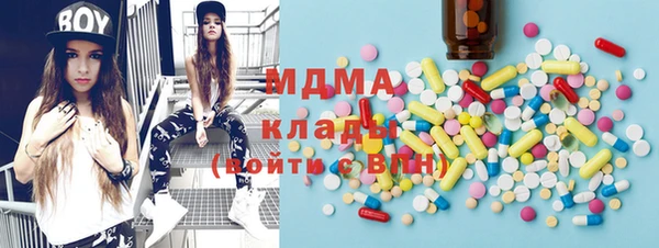 бошки Абинск