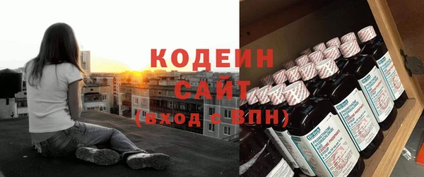 тгк Абдулино