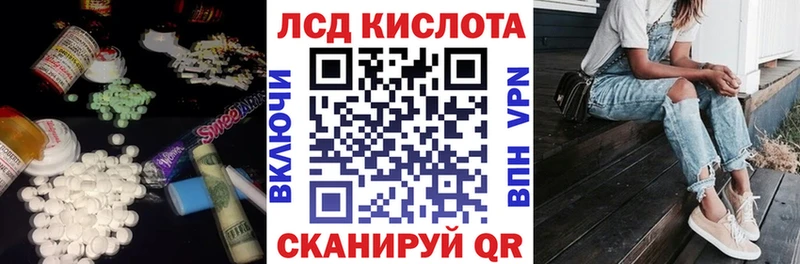 ЛСД экстази ecstasy  Тимашёвск 