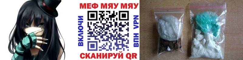 купить  цена  Тимашёвск  МЕФ кристаллы 