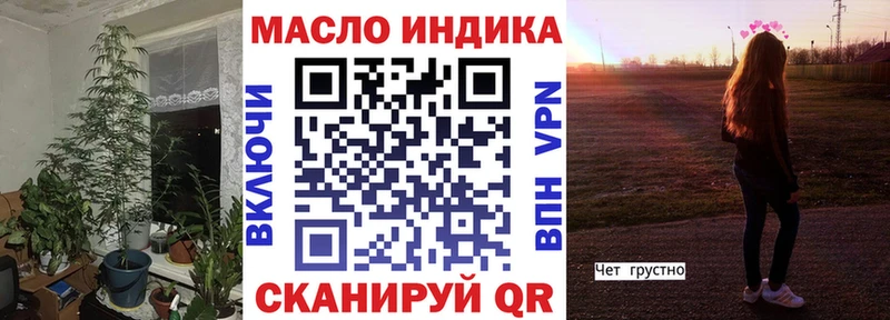 как найти   мега маркетплейс  Дистиллят ТГК концентрат  Тимашёвск 