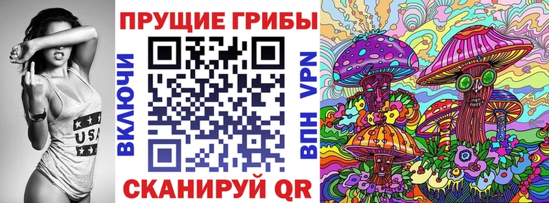 Псилоцибиновые грибы ЛСД  цена   Тимашёвск 